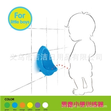批发混批宝宝小便池吸盘式儿童小便器宝宝儿童站立小便斗