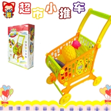 儿童过家家小推车玩具仿真购物车蔬菜水果淘宝玩具专业批发