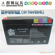 批发供应儿童电动童车专用蓄电池6V7AH电瓶