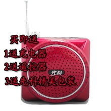 批发先科新款插卡音响老人收音机便携式扩音器多功能扩音器