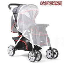 加大加密童车蚊帐通用手推车蚊帐婴儿车蚊帐推车蚊帐批发
