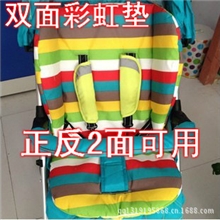 加厚婴儿车专用棉垫推车棉垫儿童餐椅棉垫婴儿推车棉垫四色