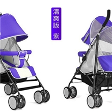 低价特批/婴儿推车圣得贝清爽版S02-1/龙耀版S02-1/S02清爽全网伞