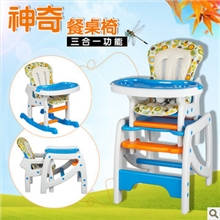 Lecoco乐卡/儿童礼品餐椅/多功能宝宝便携餐桌椅/BB婴儿凳座椅