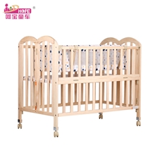 呵宝hp819松木带蚊帐可折叠婴儿床/童床bb床儿童游戏床宝宝床