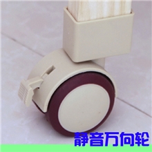 长期供应婴儿床脚轮餐椅脚轮静音活动万向轮性价比超高量大从优