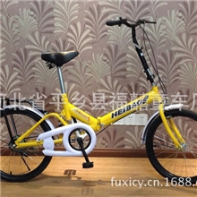 批发高档中档低挡20寸成人折叠自行车活动促销礼品车赠品车