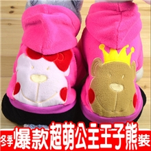 亏本清仓处理秋冬淘宝爆款珊瑚绒四脚狗衣公主王子四脚装抢购