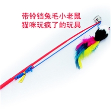 小额批发猫咪超爱的彩色兔毛小老鼠逗猫棒猫玩具