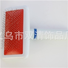 宠物用品批发针梳带保护点梳子宠物刷子宠物美容用品脱毛梳