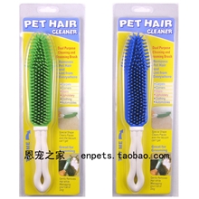 宠物去毛刷英国pethair神奇除毛刷子比粘毛器好10倍原装出口