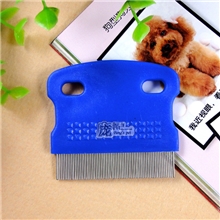 去跳蚤梳宠物用品除蚤梳篦子梳/篦梳狗梳子去虱梳针梳排梳