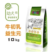 伊格狗粮500g幼犬小包装犬粮幼犬狗粮小袋装
