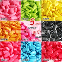 一件代发宠物饰品五彩缤纷宠物指甲套（盒装）狗狗猫咪指甲套