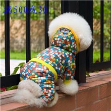 2014新款德丰DF瓷装枫采秋冬款宠物衣服狗狗衣服