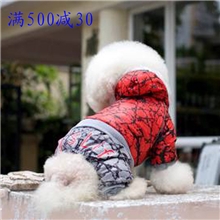 2014新款秋冬装德丰DF漫彩云衫宠物衣服狗衣服泰迪衣