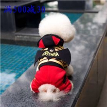 2014宠物衣服秋冬装德丰DF蝙蝠侠变身装狗棉衣狗狗用品