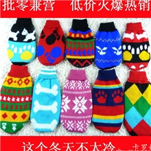 2013新款秋冬宠物毛衣批发宠物衣服保暖衣服高领毛衣宠物服装