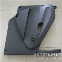 专业制造汽车内饰件模具