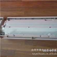专业制造空调塑料件模具