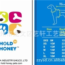 新款日本宠物用品HOLDHONEY日本宠物服装狗衣服低价促销批发链接