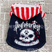 2013新个性图腾印染牛仔厚外套宠物衣服宠物服饰小狗衣服批发