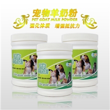 新宠之康260g宠物羊奶粉批发犬猫最佳代母奶粉补充幼犬营养