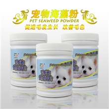 新宠之康260g海藻粉贵宾泰迪护肤必备品改善毛色保健品批发