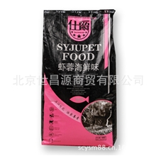 香港仕爵猫粮成猫幼猫粮虾蓉海鲜味10KG美毛护肠道犬粮犬粮