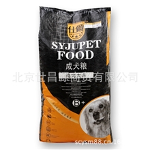 全能营养香港仕爵狗粮鸡肉大米成犬粮20KG犬粮狗粮犬粮