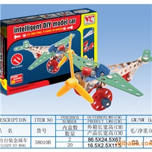 [免费寄样+包邮限拍1件]DIY益智玩具系列手工类玩具金属玩具