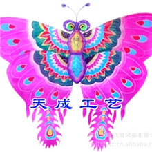 【天成飞鸢风筝-粉蝶TCHD016】供应潍坊传统风筝蝴蝶风筝