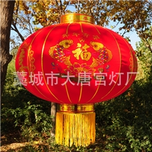 厂家直销高档植绒布料灯笼/春节灯笼批发/新年喜庆灯笼小额批发
