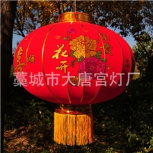大唐宫灯厂家直销高档植绒灯笼颜色鲜艳一件起可混批支持支付宝