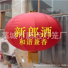 生产厂家供应批发印字广告灯笼定制喜庆灯笼