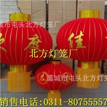 供应喜庆灯笼春节喜庆灯笼节日喜庆灯笼新款喜庆灯笼