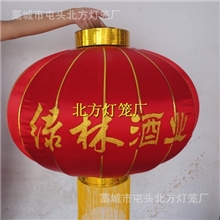 供应广告灯笼创意广告灯笼大口广告灯笼钢丝广告灯笼