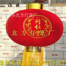 定做广告灯笼铁口广告灯笼金字广告灯笼冬瓜广告灯笼