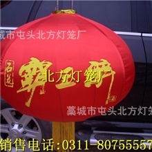 定做广告灯笼茶馆广告灯笼金字广告灯笼铁口广告灯笼