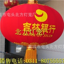 供应节日灯笼国庆节日灯笼春节节日灯笼圣诞节日灯笼