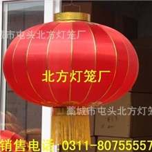 供应灯笼钢丝灯笼弹力布灯笼礼品灯笼红色灯笼