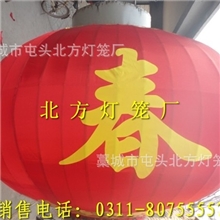 供应大灯笼2米直径大灯笼3米直径大灯笼4米直径大灯笼