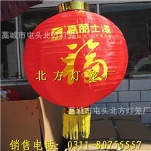 供应韩式灯笼广告韩式灯笼五色韩式灯笼圆形韩式灯笼