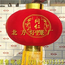 定做广告灯笼产品宣传灯笼金字广告灯笼圆形广告灯笼