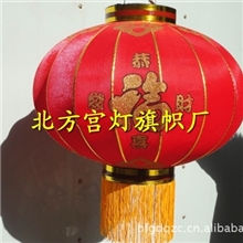 北方灯笼厂供应喜庆灯笼广告灯笼节日灯笼大红灯笼厂家直销
