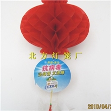 供应塑纸灯笼折叠塑纸灯笼春节塑纸灯笼优质塑纸灯笼