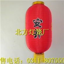 定做广告灯笼产品宣传灯笼铁口广告灯笼冬瓜广告灯笼