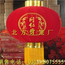 定做广告灯笼产品宣传灯笼名酒广告灯笼金字广告灯笼