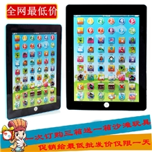 迷你ipad苹果早教机轻触式中英平板学习机益智玩具2909-30A