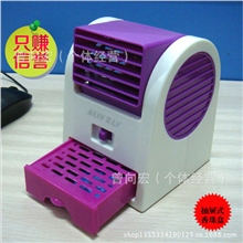 爆款正品专利产品香水座风扇电池+USB两用风扇香味风扇1360